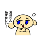 マブダチに使うくったん（個別スタンプ：8）