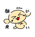 マブダチに使うくったん（個別スタンプ：10）