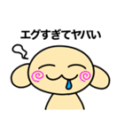 マブダチに使うくったん（個別スタンプ：11）