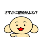 マブダチに使うくったん（個別スタンプ：12）