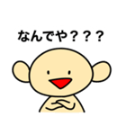 マブダチに使うくったん（個別スタンプ：14）