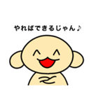 マブダチに使うくったん（個別スタンプ：16）