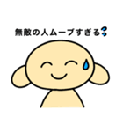 マブダチに使うくったん（個別スタンプ：17）