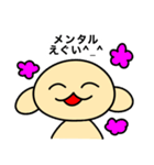 マブダチに使うくったん（個別スタンプ：18）
