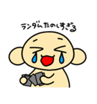 マブダチに使うくったん（個別スタンプ：20）