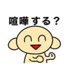 マブダチに使うくったん（個別スタンプ：22）