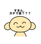 マブダチに使うくったん（個別スタンプ：24）
