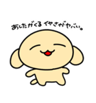 マブダチに使うくったん（個別スタンプ：25）