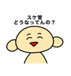 マブダチに使うくったん（個別スタンプ：26）