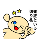 マブダチに使うくったん（個別スタンプ：27）