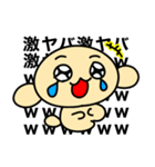 マブダチに使うくったん（個別スタンプ：28）