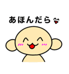 マブダチに使うくったん（個別スタンプ：29）