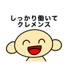 マブダチに使うくったん（個別スタンプ：30）
