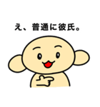 マブダチに使うくったん（個別スタンプ：31）