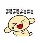 マブダチに使うくったん（個別スタンプ：32）