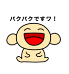 マブダチに使うくったん（個別スタンプ：33）