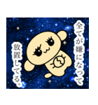 マブダチに使うくったん（個別スタンプ：34）