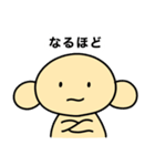 マブダチに使うくったん（個別スタンプ：36）
