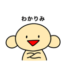 マブダチに使うくったん（個別スタンプ：37）