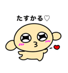 マブダチに使うくったん（個別スタンプ：38）