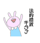 マブダチに使うくったん（個別スタンプ：40）