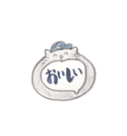 大きな口で伝えちゃう猫達（個別スタンプ：1）