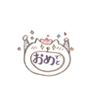 大きな口で伝えちゃう猫達（個別スタンプ：11）