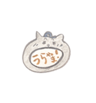 大きな口で伝えちゃう猫達（個別スタンプ：14）
