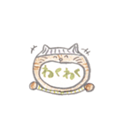 大きな口で伝えちゃう猫達（個別スタンプ：16）