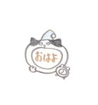 大きな口で伝えちゃう猫達（個別スタンプ：18）