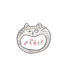 大きな口で伝えちゃう猫達（個別スタンプ：19）