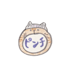 大きな口で伝えちゃう猫達（個別スタンプ：20）