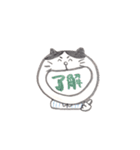 大きな口で伝えちゃう猫達（個別スタンプ：22）