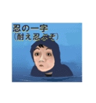 忍者忍術と日常会話（個別スタンプ：11）