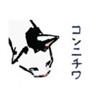 こっちゃんの、日常茶飯事（個別スタンプ：3）