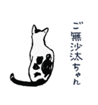 こっちゃんの、日常茶飯事（個別スタンプ：6）