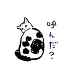 こっちゃんの、日常茶飯事（個別スタンプ：12）