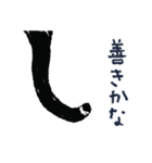 こっちゃんの、日常茶飯事（個別スタンプ：27）