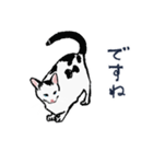 こっちゃんの、日常茶飯事（個別スタンプ：30）