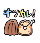 まいにち使える＊手描きのお菓子スタンプ（個別スタンプ：13）