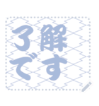 日本の和柄 メッセージ スタンプ C45（個別スタンプ：1）