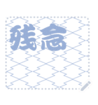 日本の和柄 メッセージ スタンプ C45（個別スタンプ：9）