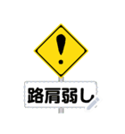好きな文字を入れよう！標示板スタンプ1（個別スタンプ：7）