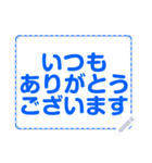 好きな文字を入れよう！標示板スタンプ1（個別スタンプ：8）