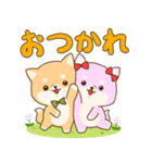 SDアニマルズ 柴犬カップル！（個別スタンプ：4）