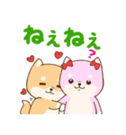 SDアニマルズ 柴犬カップル！（個別スタンプ：5）