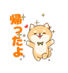 SDアニマルズ 柴犬カップル！（個別スタンプ：6）