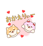 SDアニマルズ 柴犬カップル！（個別スタンプ：7）