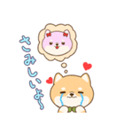SDアニマルズ 柴犬カップル！（個別スタンプ：8）