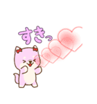 SDアニマルズ 柴犬カップル！（個別スタンプ：10）